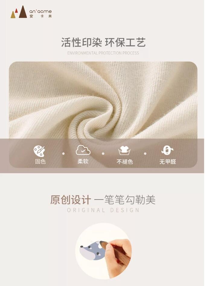 安卡米 ▏寶寶遇到的尷尬事，我不能忍