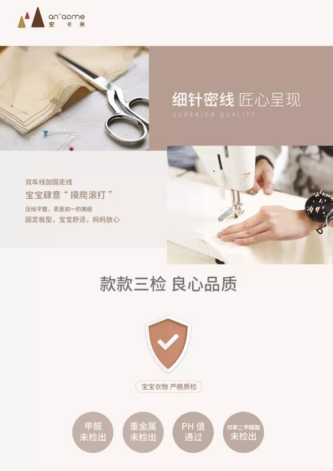 安卡米 ▏寶寶遇到的尷尬事，我不能忍