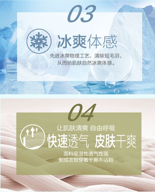 安卡米 | 解密媽媽最愛的空調(diào)服，寶寶安心度夏必備神器
