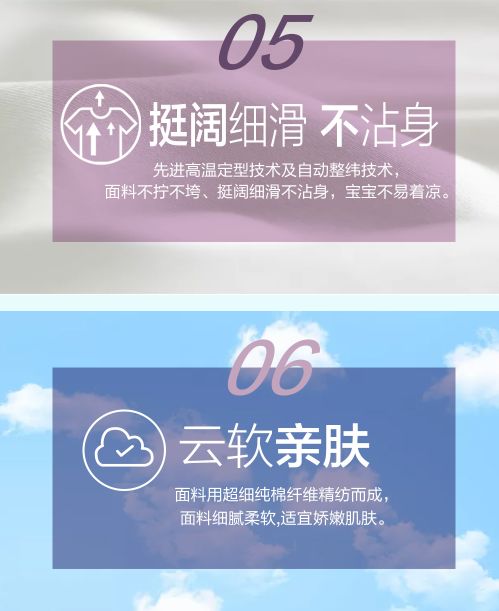 安卡米 | 解密媽媽最愛的空調(diào)服，寶寶安心度夏必備神器