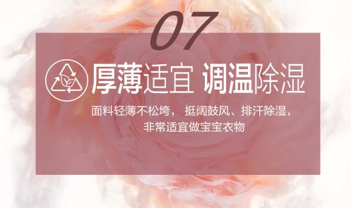 安卡米 | 解密媽媽最愛的空調(diào)服，寶寶安心度夏必備神器